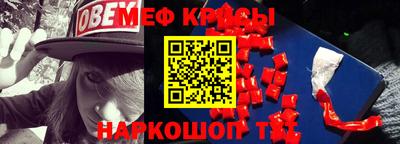 крисы Мариинск
