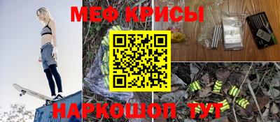 MESCALINE Малоярославец
