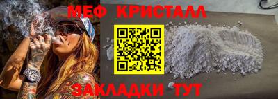 MESCALINE Малоярославец