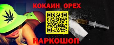 крисы Мариинск