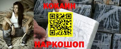 MESCALINE Малоярославец