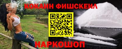 jwh Малгобек