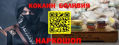 MESCALINE Малоярославец