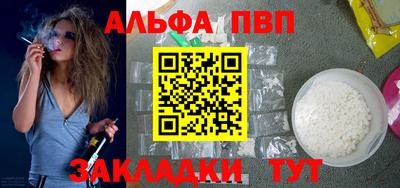 MESCALINE Малоярославец
