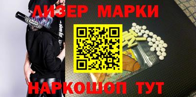 jwh Малгобек