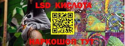 jwh Малгобек