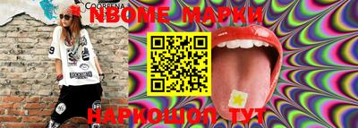 MESCALINE Малоярославец