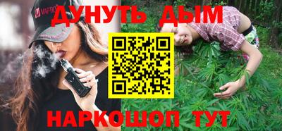 jwh Малгобек