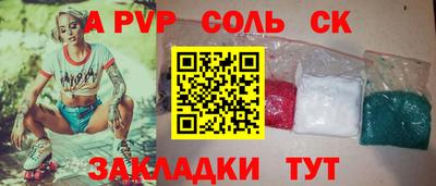 крисы Мариинск