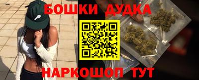 MESCALINE Малоярославец
