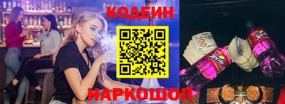 MESCALINE Малоярославец