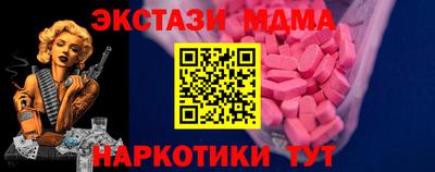 крисы Мариинск