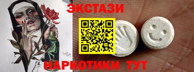 крисы Мариинск