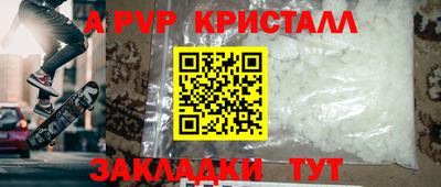 jwh Малгобек