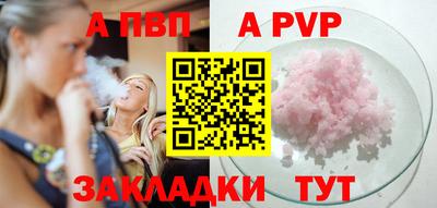 MESCALINE Малоярославец