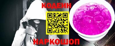 MESCALINE Малоярославец