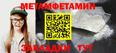MESCALINE Малоярославец