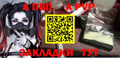 MESCALINE Малоярославец