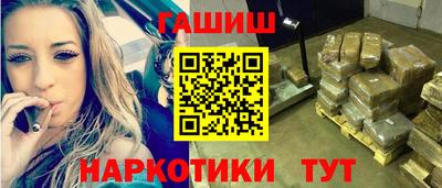 jwh Малгобек