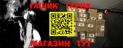 jwh Малгобек
