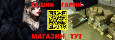 крисы Мариинск