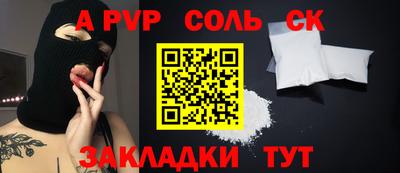 jwh Малгобек