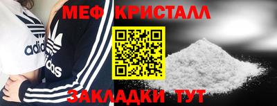 jwh Малгобек