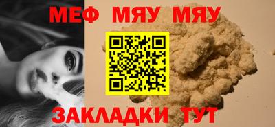 крисы Мариинск
