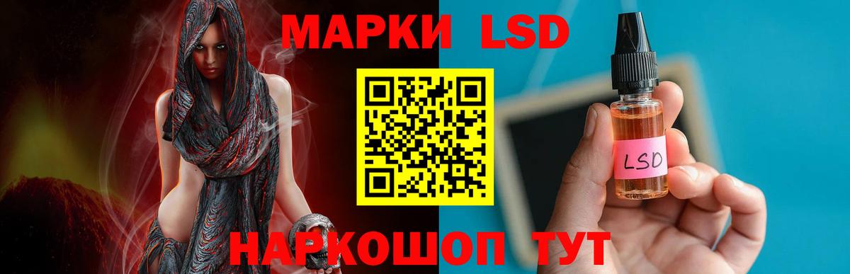 ЛСД экстази  Вход с VPN  Горно-Алтайск  Лсд 25 экстази ecstasy 