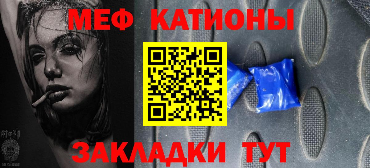 МЕФ  Горно-Алтайск