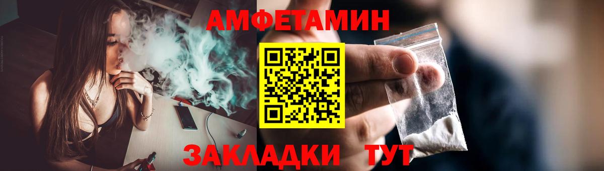 Первитин витя Горно-Алтайск