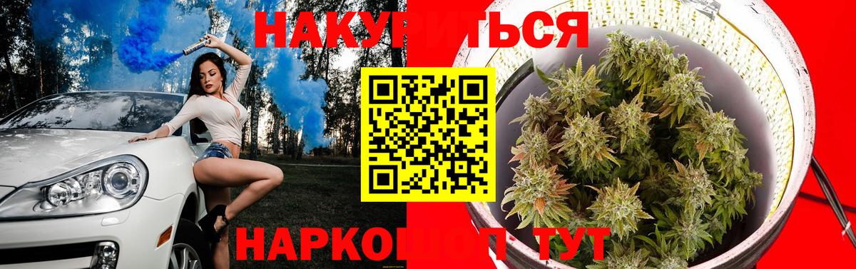 Конопля Bruce Banner  Вход с VPN  Горно-Алтайск  МАРИХУАНА Bruce Banner  Бошки марихуана планчик 
