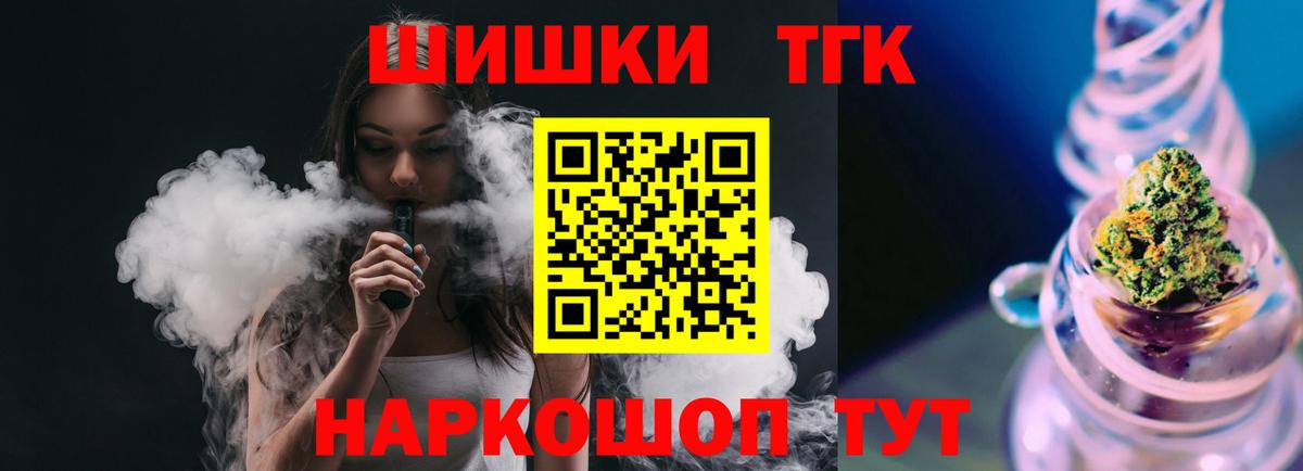 Канабис AK-47 Горно-Алтайск